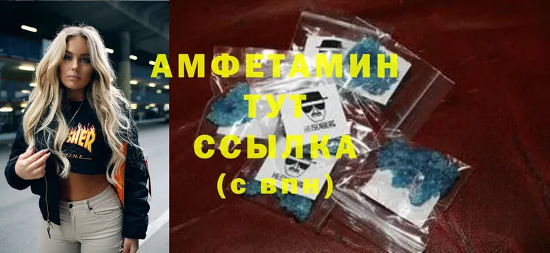 Amphetamine Premium  даркнет сайт  Верхняя Пышма 