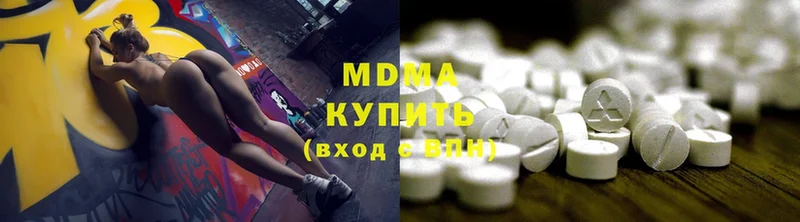 MDMA кристаллы  наркошоп  Верхняя Пышма 