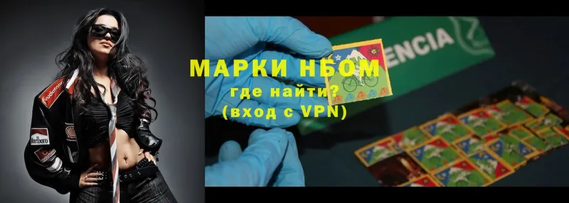 Наркотические марки 1,5мг Верхняя Пышма